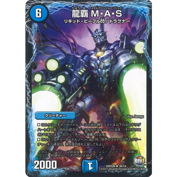 game38japan_185611598
