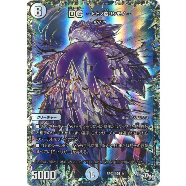 game38japan_185612060