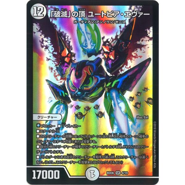 game38japan_185613028