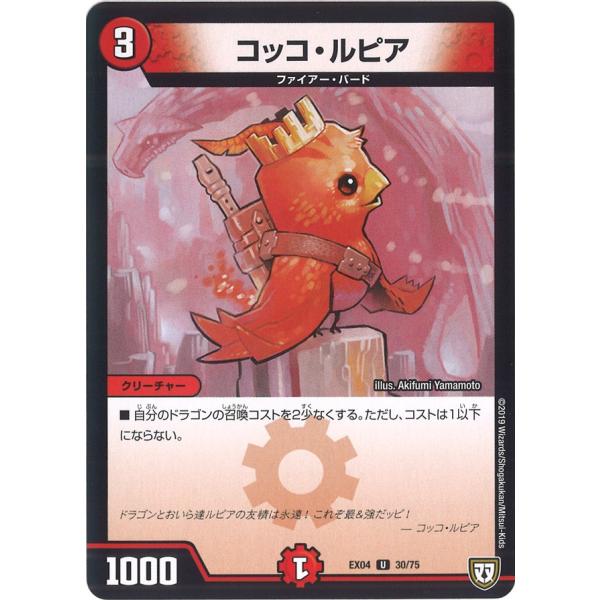 game38japan_185613512