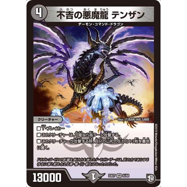 game38japan_185614435