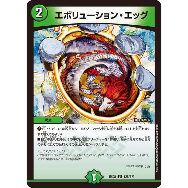 game38japan_185614855