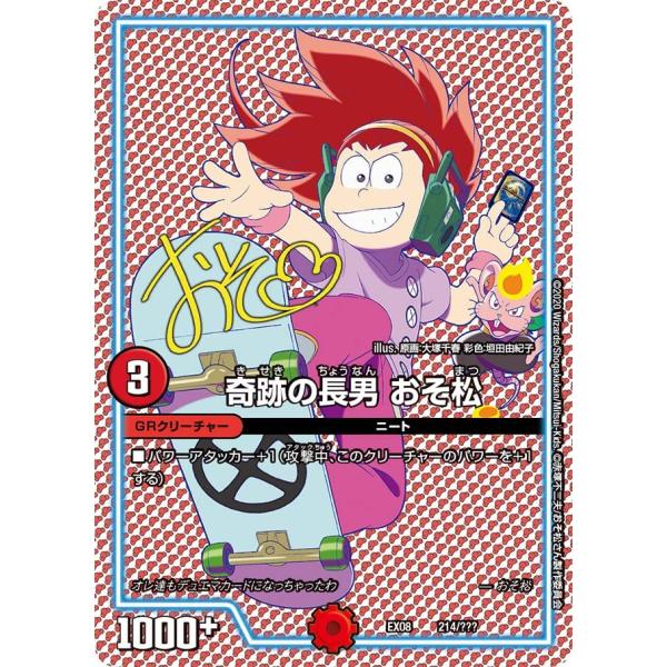 【匿名】クイーンズブレイド・ザ・デュエル 松竜先生直筆サイン入り アレイン 底力 匿名】クイーンズブレイド・ザ・デュエル 松竜先生直筆サイン入り