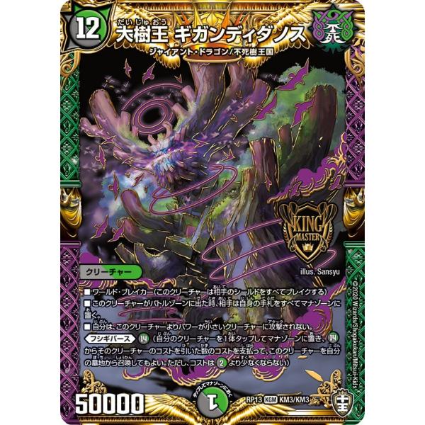game38japan_185615128