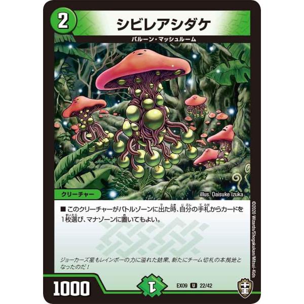 game38japan_185615298