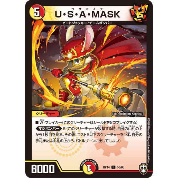 【1枚50円】デュエルマスターズ(多色) game38japan_185615513