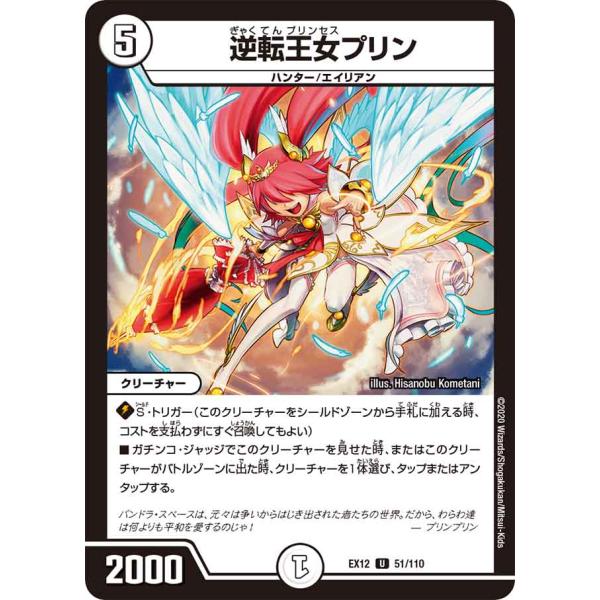 game38japan_185615660