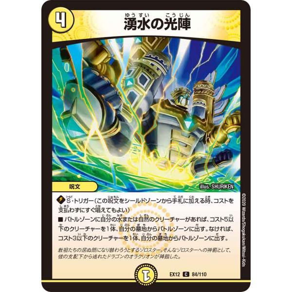 game38japan_185615693