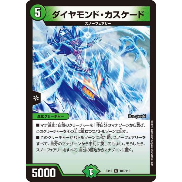 game38japan_185615709