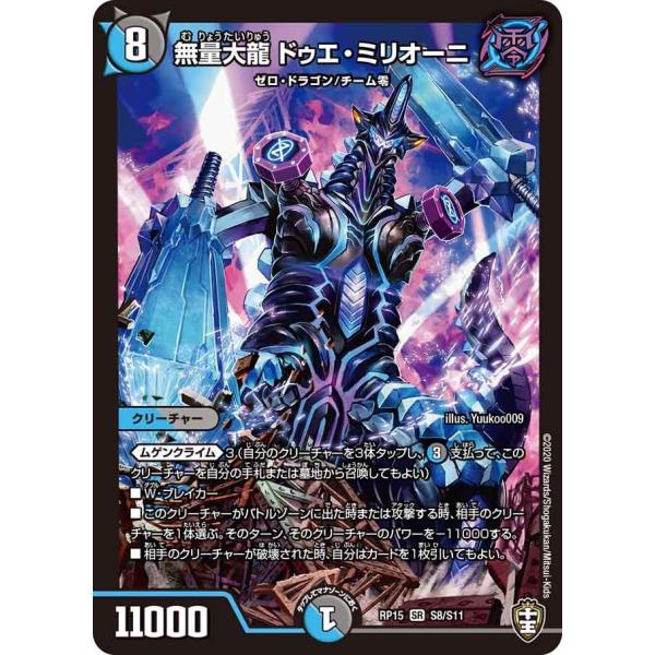 game38japan_185615830