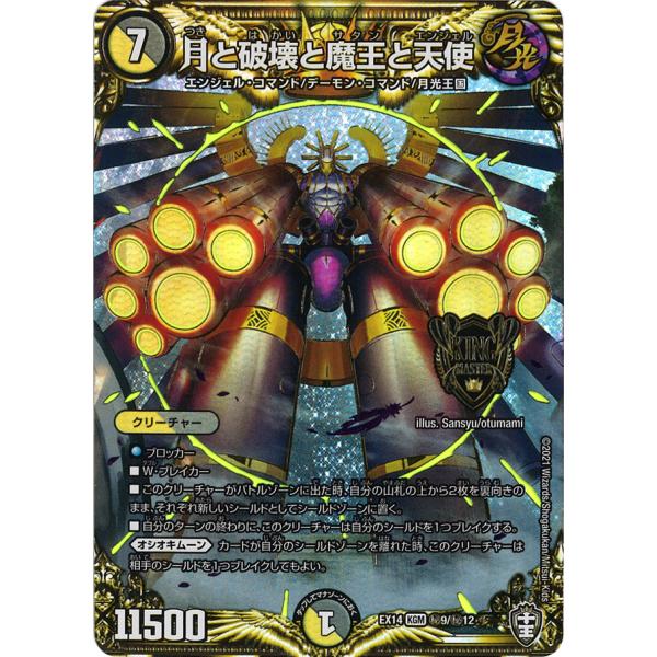 デュエル・マスターズカード　大量 game38japan_185616443