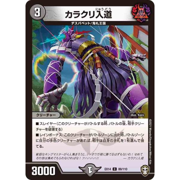 中古デュエルマスターズU 45/100[U]：アクア・ツバメガエシ（デュエル デュエルマスターズ アクア・ツバメガエシ