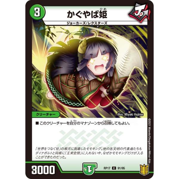 game38japan_185616819