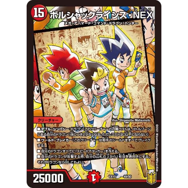 game38japan_185616892