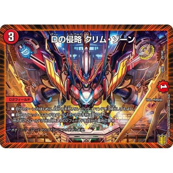 game38japan_185617231