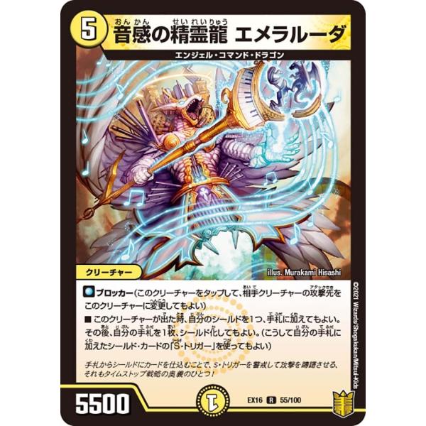 game38japan_185617260