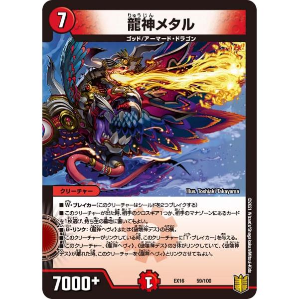 game38japan_185617264