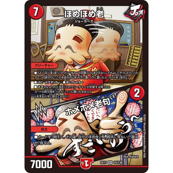 game38japan_185617611