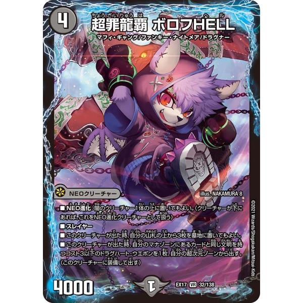 game38japan_185617628