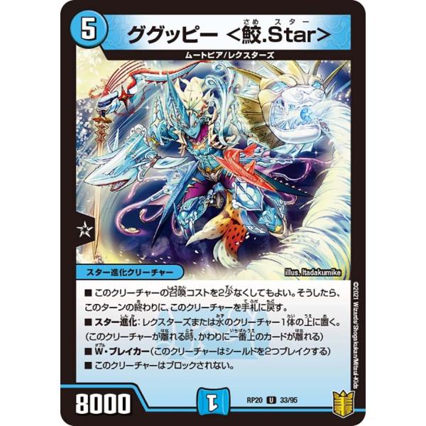 game38japan_185617944