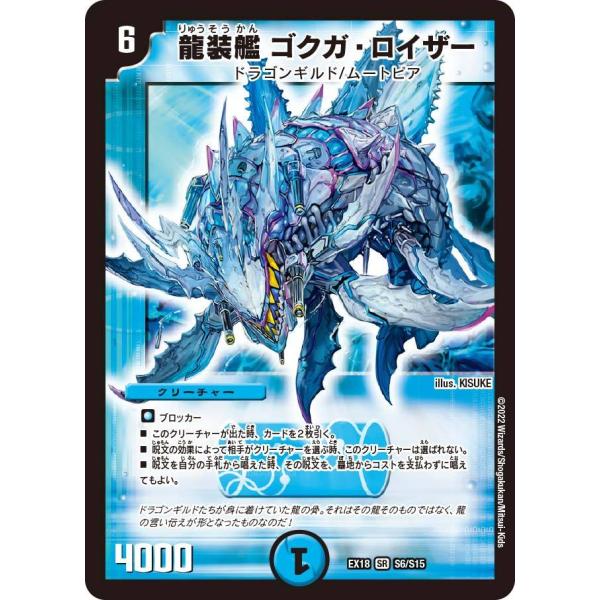 game38japan_185618100