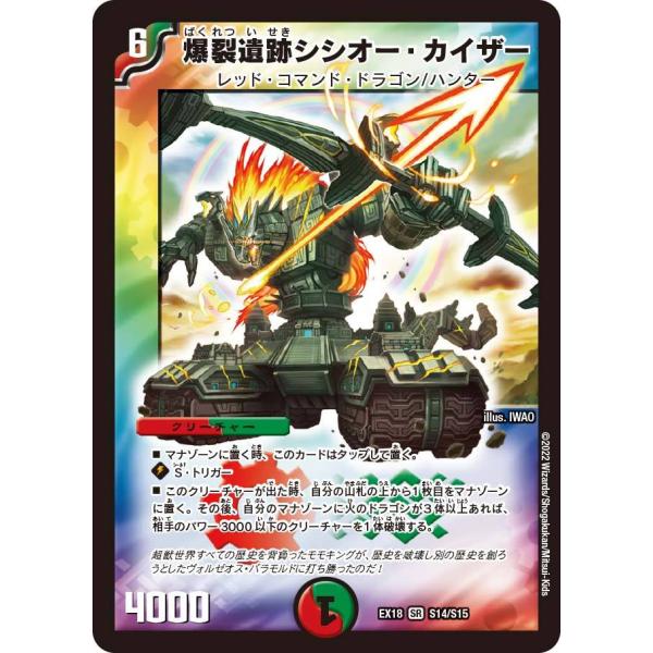 game38japan_185618108