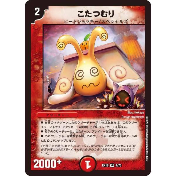 game38japan_185618116