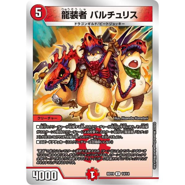 game38japan_185618423