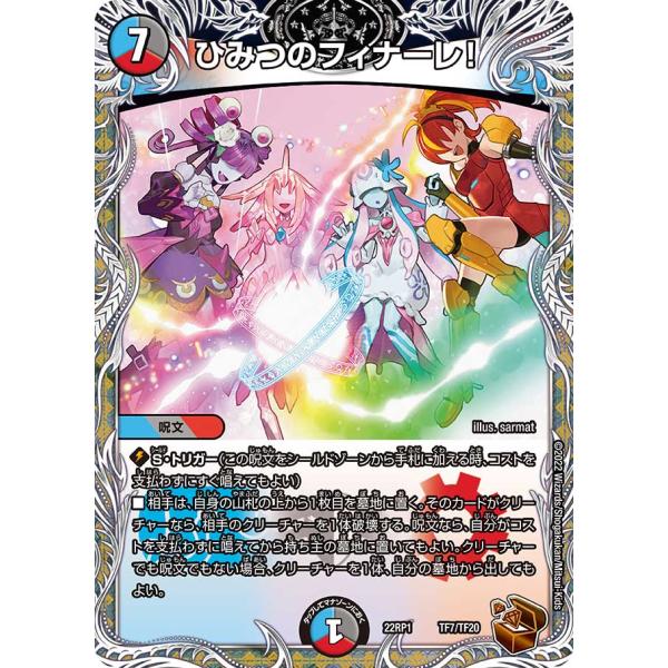 game38japan_185618913