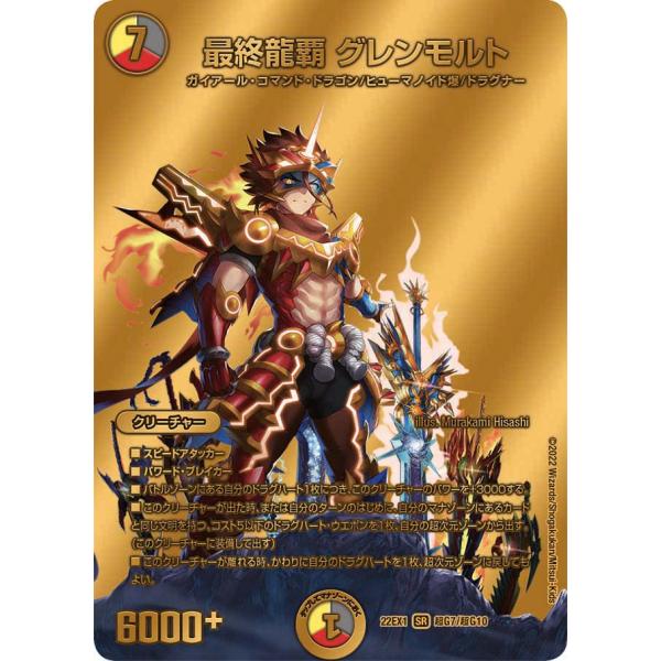 game38japan_185619076