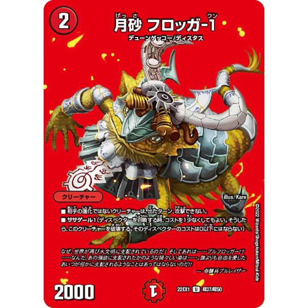 game38japan_185619116