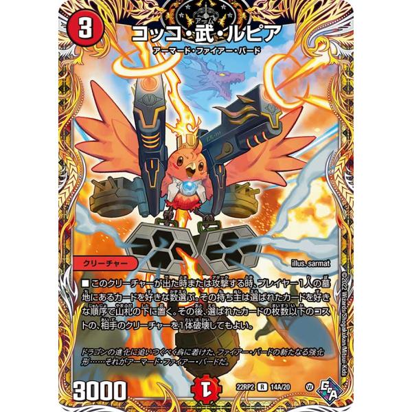 game38japan_185619364
