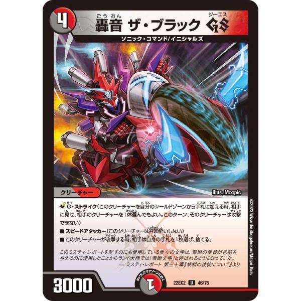 game38japan_185619747