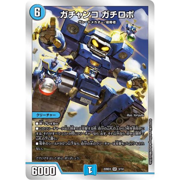 game38japan_185619802