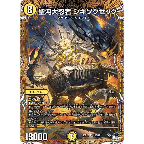 きのたい様 game38japan_185620096