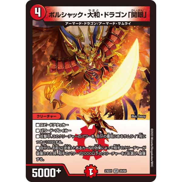 game38japan_185620384