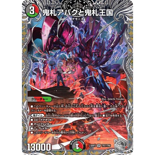 game38japan_185620570