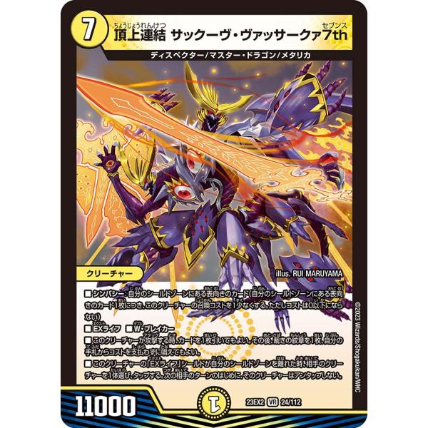 game38japan_185620760