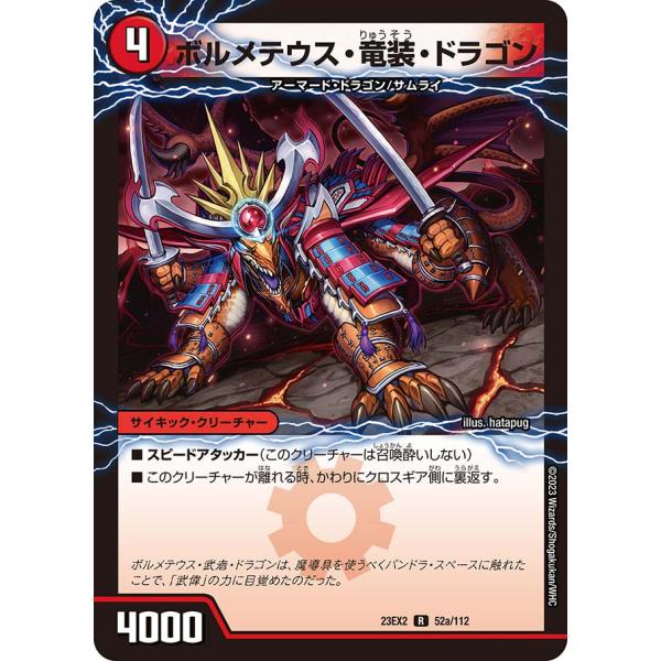 game38japan_185620788