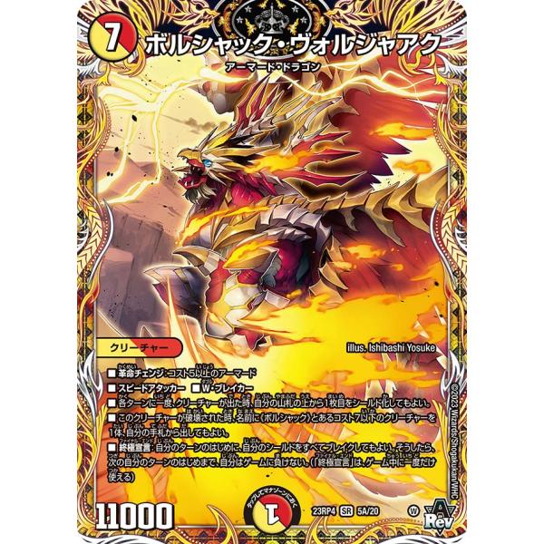 game38japan_185620909
