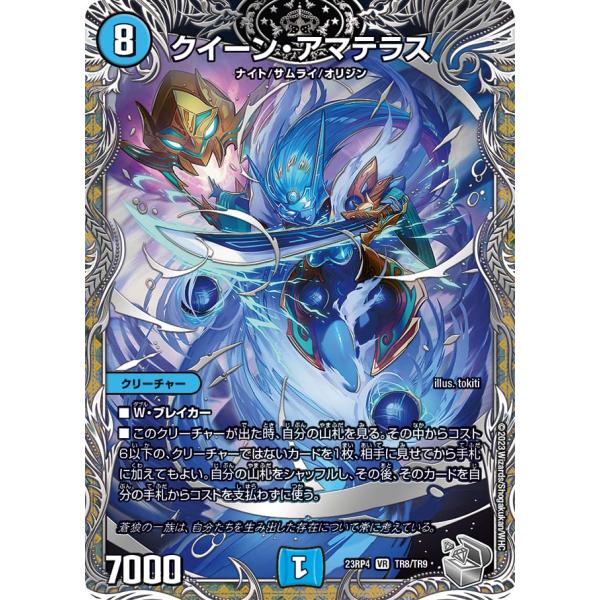 game38japan_185620959