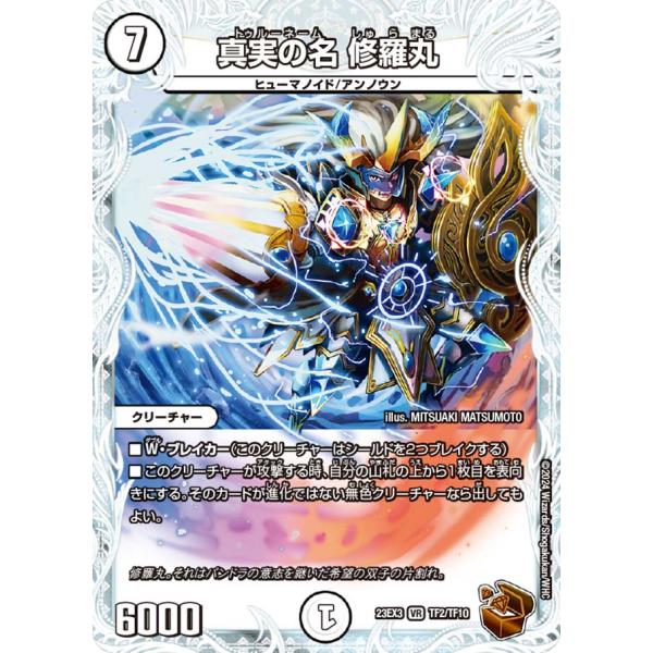 game38japan_185621443