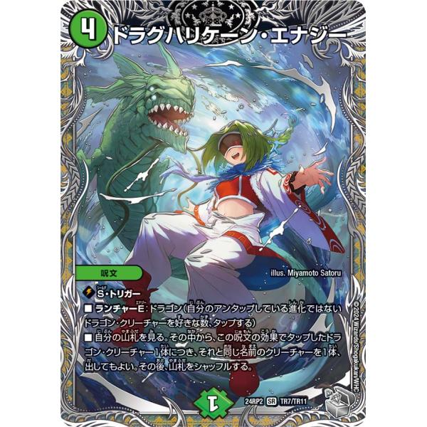 game38japan_185621855