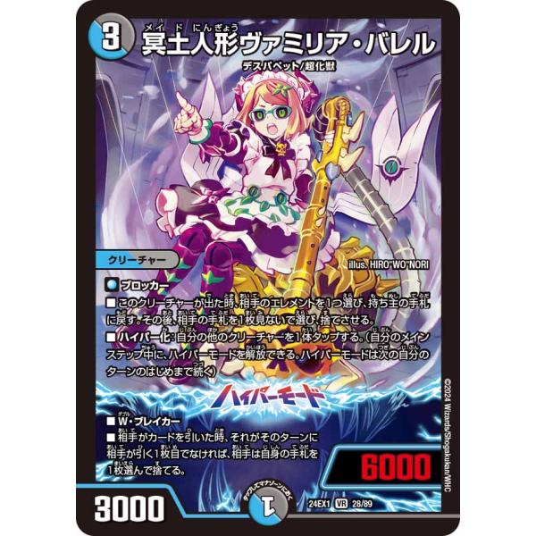 game38japan_185622026