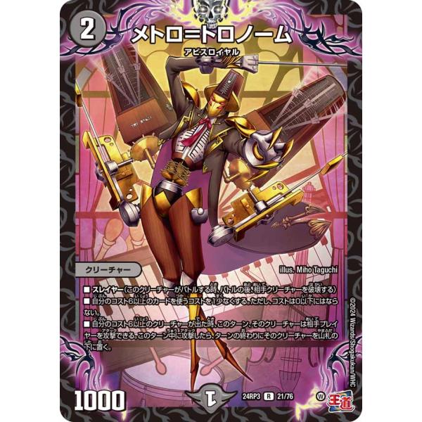 game38japan_185622250