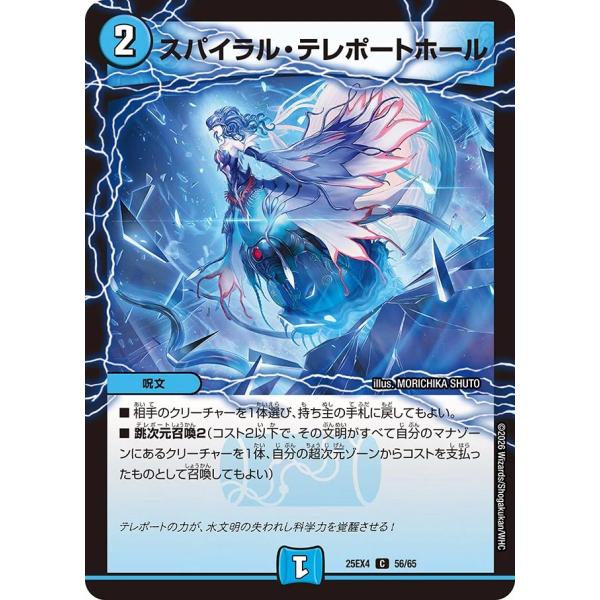 game38japan_185624732
