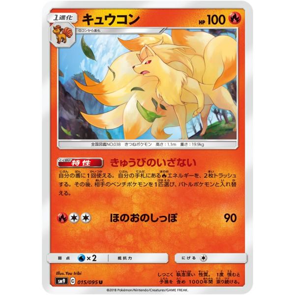 game38japan_188326377