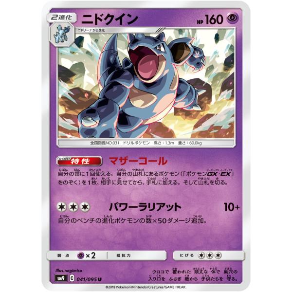 game38japan_188326403