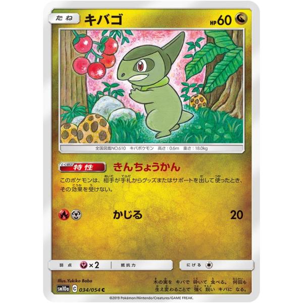 game38japan_188327020