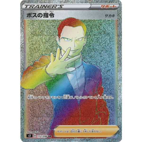 game38japan_188328805